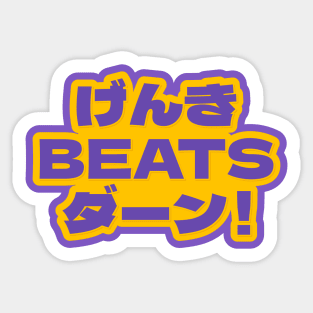 Genki Beats Daan Sticker